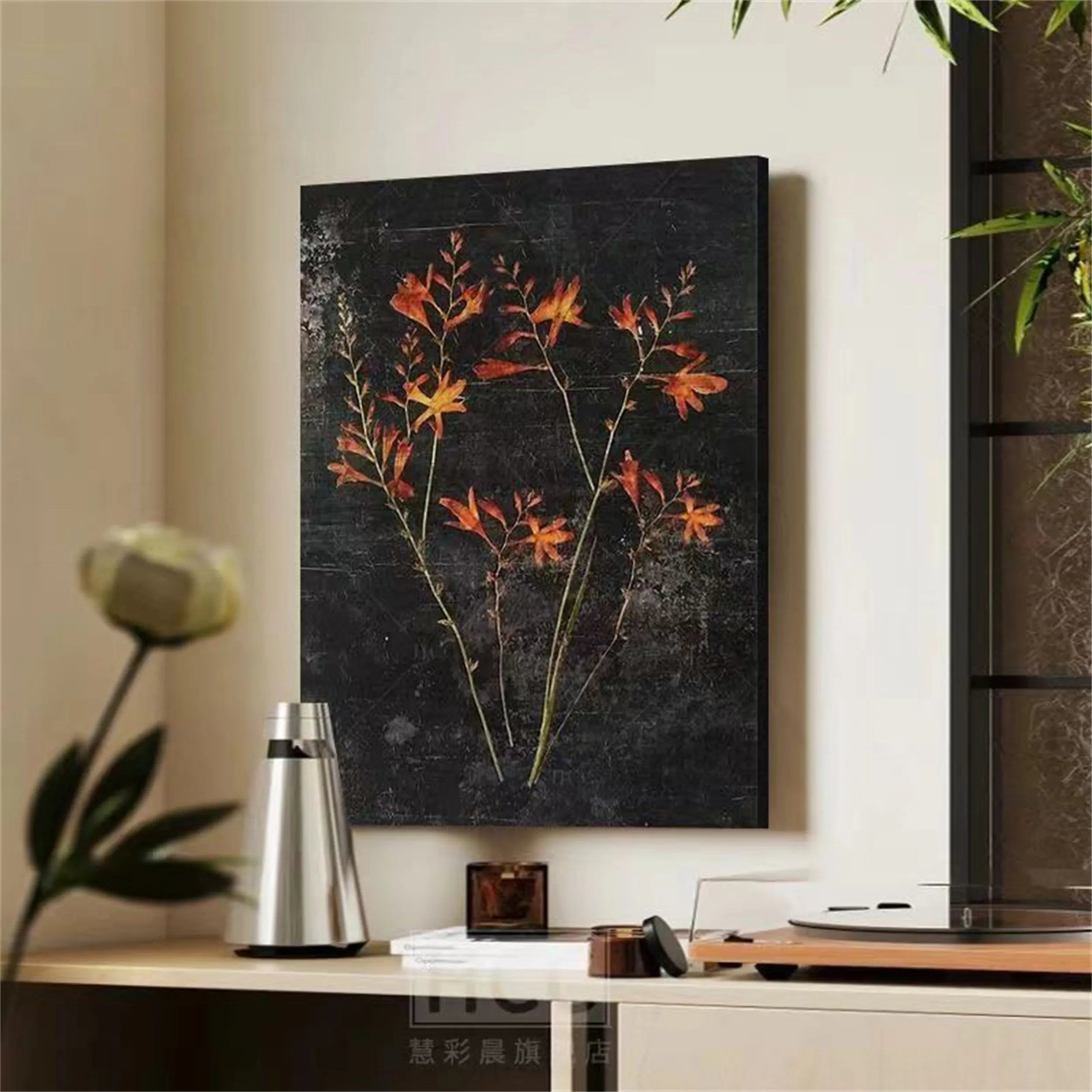 Flower And Tree Painting #FT 061